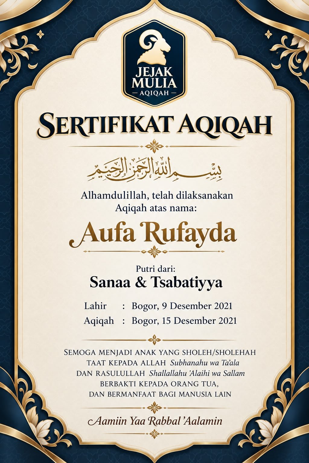 Sertifikat Aqiqah Eksklusif Berbingkai